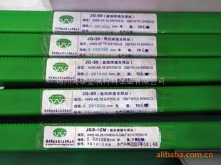 錦泰焊 錦泰焊條 304L不銹鋼焊條 廠家批發(fā) 規(guī)格齊全