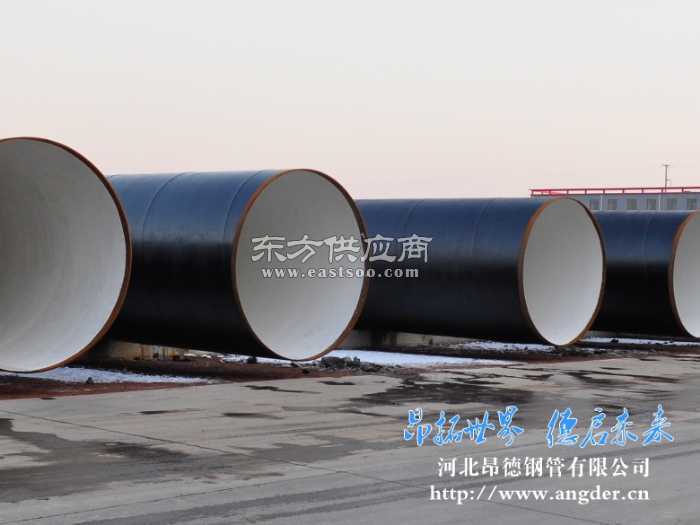 出口API 5L大口徑螺旋鋼管一般用途管圖片