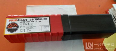 供應(yīng)美國林肯EXCALIBUR 8018 B2 MR低合金鋼焊條高清大圖