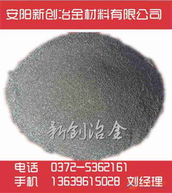 供應(yīng)煉鋼煉鐵脫氧劑金屬硅粉