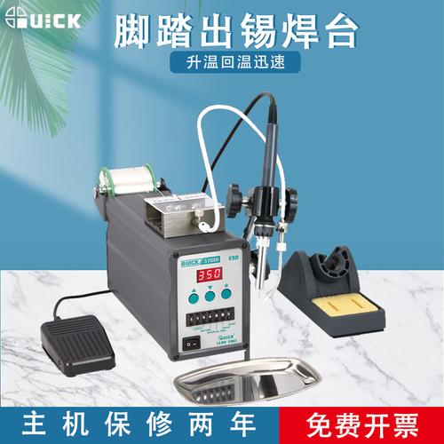 主營產(chǎn)品:電子工具;儀器儀表;焊接工具;電子輔料;勞保用品所