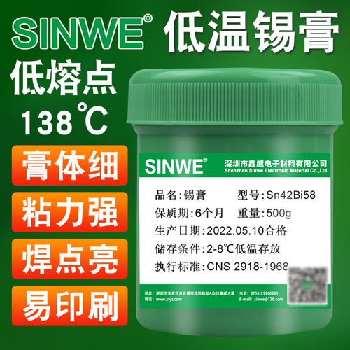 主營產(chǎn)品:錫線;錫條;錫膏;烙鐵頭;焊接輔料所在地:深圳市光明新區(qū)