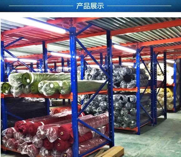 廠家供應布匹 面料 布料 紡織服裝貨架杭州寧波服裝輔料倉庫貨架