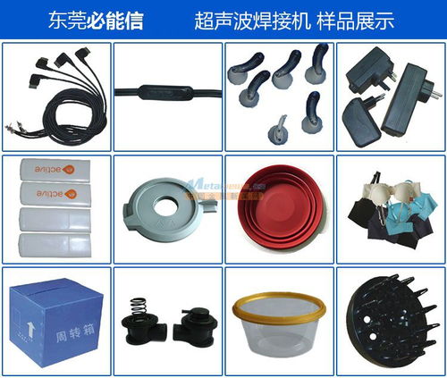 超聲波焊接機(jī)藍(lán)色款 20k 2400w 東莞市必能信機(jī)械設(shè)備