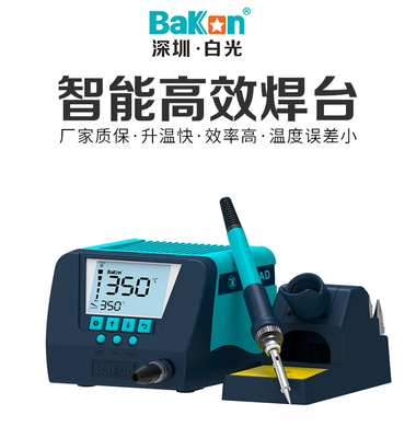輔料及工具類