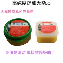 廣東 焊錫膏